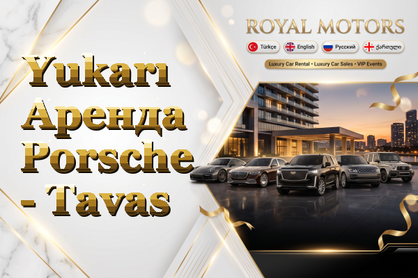 Yukarı Аренда Porsche - Tavas