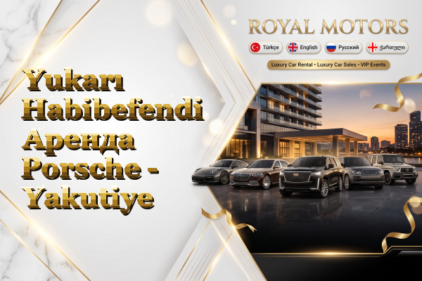 Yukarı Habibefendi Аренда Porsche - Yakutiye