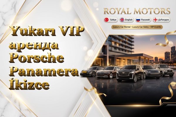 Yukarı VIP аренда Porsche Panamera - İkizce