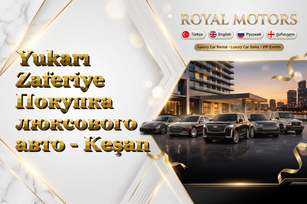 Yukarı Zaferiye Покупка люксового авто - Keşan