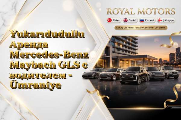 Yukarıdudullu Аренда Mercedes-Benz Maybach GLS с водителем - Ümraniye