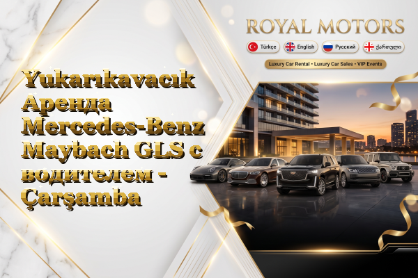 Yukarıkavacık Аренда Mercedes-Benz Maybach GLS с водителем - Çarşamba