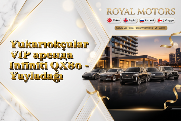 Yukarıokçular VIP аренда Infiniti QX80 - Yayladağı