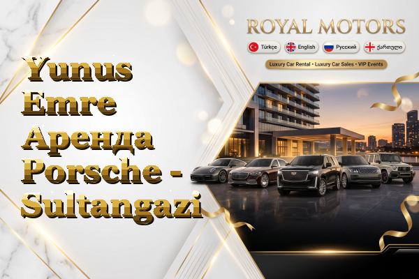 Yunus Emre Аренда Porsche - Sultangazi