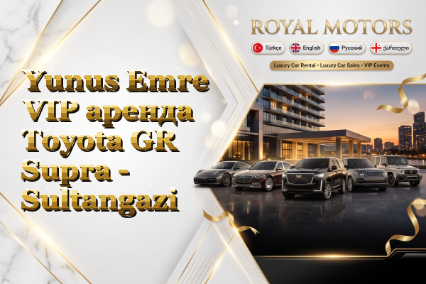 Yunus Emre VIP аренда Toyota GR Supra - Sultangazi