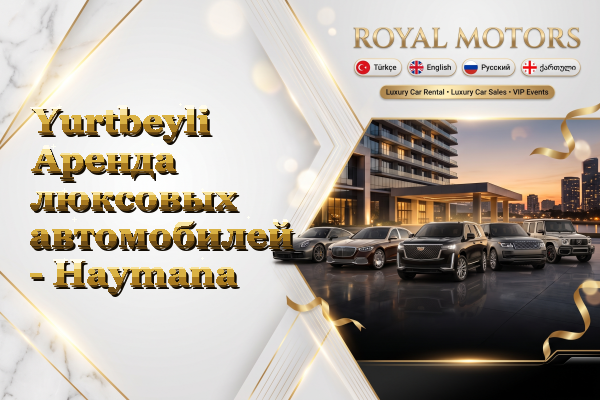 Yurtbeyli Аренда люксовых автомобилей - Haymana