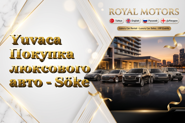 Yuvaca Покупка люксового авто - Söke