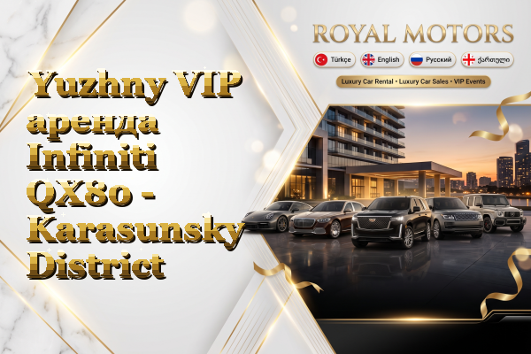 Yuzhny VIP аренда Infiniti QX80 - Karasunsky District