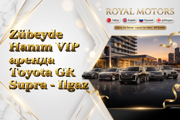 Zübeyde Hanım VIP аренда Toyota GR Supra - Ilgaz