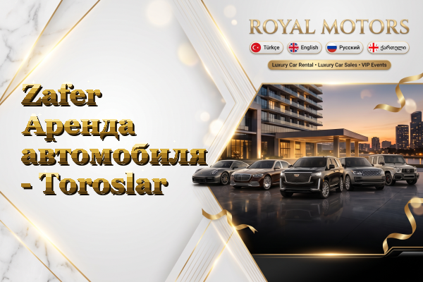 Zafer Аренда автомобиля - Toroslar
