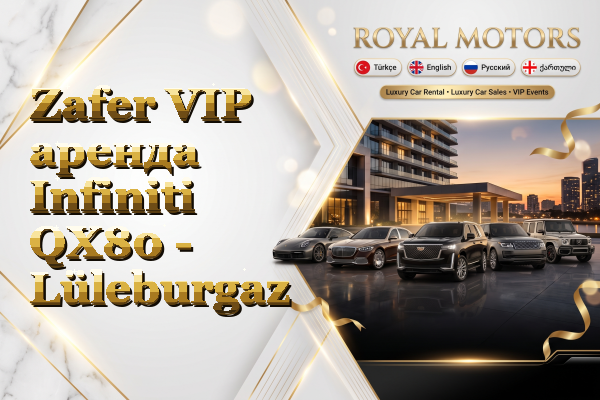Zafer VIP аренда Infiniti QX80 - Lüleburgaz