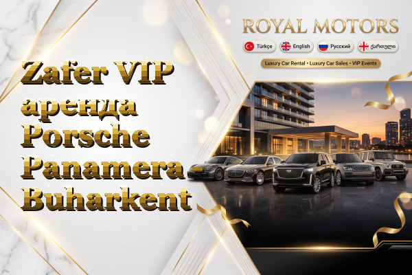 Zafer VIP аренда Porsche Panamera - Buharkent