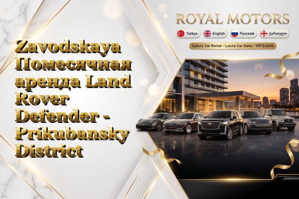 Zavodskaya Помесячная аренда Land Rover Defender - Prikubansky District
