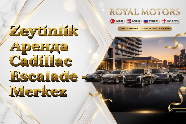 Zeytinlik Аренда Cadillac Escalade - Merkez
