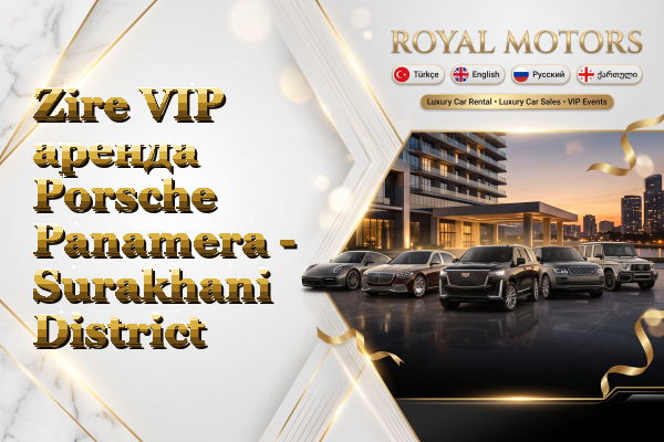Zire VIP аренда Porsche Panamera - Surakhani District