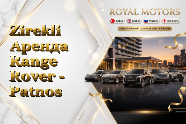 Zirekli Аренда Range Rover - Patnos