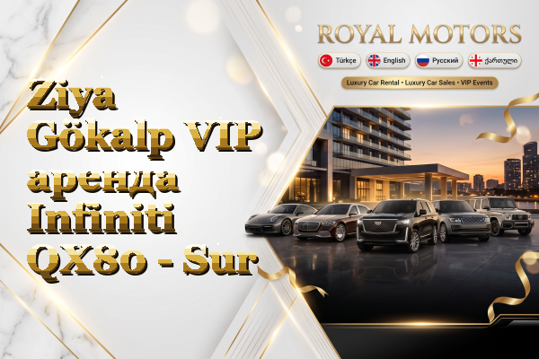 Ziya Gökalp VIP аренда Infiniti QX80 - Sur