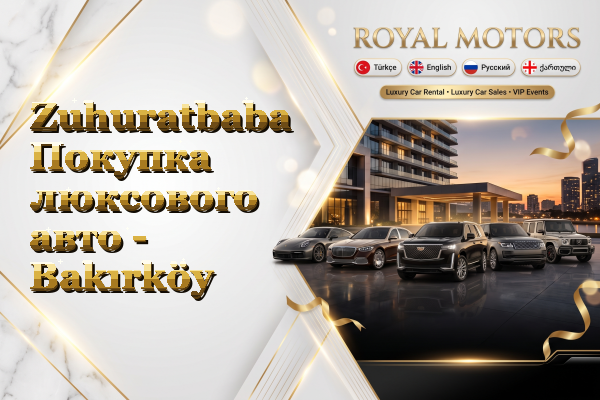 Zuhuratbaba Покупка люксового авто - Bakırköy