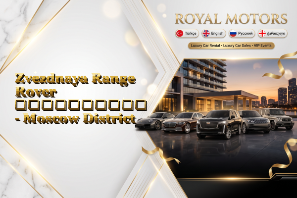 Zvezdnaya Range Rover გაქირავება - Moscow District